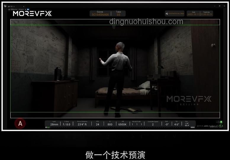 新的吧唧转场创意解析